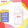 贝亲（Pigeon）玻璃奶瓶宽口径防胀气160ml S号奶嘴 1月+ AA186  实拍图