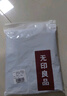 无印良品A类新疆棉枕套一对装简约枕头套枕套 48*74cm 海蓝拼天蓝 实拍图