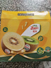 佳沛（zespri）新西兰  阳光金奇异果10粒礼盒巨大果单果约144-175g 水果 猕猴桃 实拍图