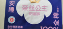 全棉时代奈丝公主100%全棉经期裤XL码,2片/包 实拍图