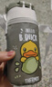 膳魔师（THERMOS）塑料杯tritan材质成人儿童学生吸管水杯子小黄鸭联名款 BBSE420ml 实拍图