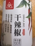 川珍 朝天干辣椒100g罐装 香辣红辣椒干货炖卤料火锅底料干锅调料炒菜 实拍图