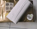清风【李昀锐同款】无芯卷纸原木纯品4层70克*30卷卫生纸 (10卷*3提） 实拍图