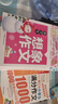 小学生黄冈作文大全（套装8册）想象+写人+叙事+写景+状物+读后感+抒情+作文修辞手法句子积累 小学生作文大全3-4-5-6年级同步素材优秀辅导教材提升6-12岁 实拍图