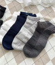 海澜之家袜子男士袜子船袜男袜子纯棉100%纯棉袜休闲抗菌透气短袜男 白/白/黑/黑/黑-抗菌升级 5双 均码 实拍图