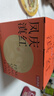 京东京造 云南滇红红茶浓香型百年古树凤庆200g新茶薯香茶叶伴手 自营 实拍图