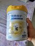 佳贝艾特（Kabrita）向扬倍护乳铁蛋白儿童配方羊奶粉4段700克（3岁以上）生羊乳0添加 实拍图