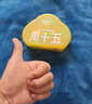 周十五益生菌蜂蜜露孕妇开塞蜜露待产包用产后哺乳期儿童蜂蜜栓礼品10支 实拍图