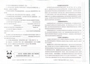 倍思电容笔iPad苹果笔【磁吸蓝牙高配】适用25年Pro/Air/Mini7/iPad11平板触控触屏手写笔applepencil 实拍图