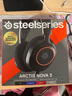 赛睿（SteelSeries）寒冰Nova 3电竞头戴式有线游戏耳机耳麦寒冰5升级版电脑 LOL吃鸡CS 降噪麦 适配三角洲行动 高考 实拍图
