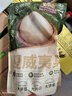 三只松鼠京觅联名夏威夷果1000g/袋 大果径24-26mm坚果炒货干果零食送礼 实拍图