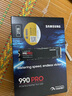 三星（SAMSUNG）2TB SSD固态硬盘 M.2接口(NVMe协议PCIe 4.0 x4) AI电脑配件 读速7450MB/S 990 PRO 实拍图