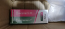 TWG壬二酸15%凝胶配水杨酸细致毛孔霜祛痘印黑头闭口粉刺套装30ml*2 实拍图
