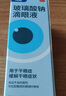【原研进口】海露玻璃酸钠滴眼液 德国原装进口眼药水疲劳眼干眼涩视力模糊人工泪液隐形直滴10ml/盒 实拍图