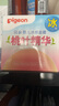 贝亲（Pigeon）桃叶儿童面霜长效保湿滋润润肤身体乳婴儿宝宝面霜 50g IA307 实拍图