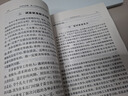 毛泽东选集 平装本 套装全4册 毛选完整无删减版 内含毛泽东的党委会的工作方法论持久战诗词实践论矛盾论 实拍图
