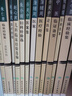 现代著名老中医名著重刊丛书第一辑 中医临证备要秦伯未 岳美中医案+中论医集+朱小南妇科+施今墨临床 晒单实拍图