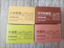 肌肉科技（MUSCLETECH）谷物棒燕麦谷物棒谷物棒增肌肌肉科技蛋白棒蛋白质棒能量棒坚果棒 高蛋白【4口味随机】99%选择 高饱腹【整箱4盒/约22-24根】轻食代餐 实拍图