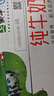 蒙牛全脂纯牛奶整箱 250ml*16盒 (部分地区3月生产) 实拍图