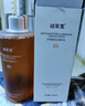 谜草集发光爽肤水烟酰胺精华湿敷神仙水去黄提亮发光收缩礼物节日大容量 【提亮神仙水】1瓶大容量500ml 实拍图