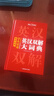 学生实用英汉双解大词典 初中高中多功能字典英语单词短语专用辞书现代汉语常用字词典基础知识工具书 实拍图