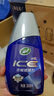 龟牌（Turtle Wax）冰蜡浓缩镀膜剂聚合物汽车纳米镀膜剂镜面封釉玻璃油膜去除剂 【旧车焕新颜】镜面釉+5倍智能盾 实拍图