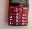 酷派（Coolpad）老年人手机 4G全网通老年机全新款 5000毫安大电池超长待机2.8大屏大字体大声音 K88 红色 实拍图