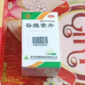 益民 谷维素片 10毫克/100片更年期综合症 神经官能症 经前紧张镇静助眠药【失眠易醒多梦】 实拍图