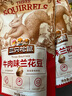 三只松鼠兰花豆牛肉味 坚果炒货零食地方特产小吃蚕豆205g/袋 实拍图