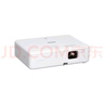 爱普生（EPSON）CO-W01 投影仪 投影仪办公会议商用投影机（3000流明 WXGA 1.35倍变焦）【含高清线】国家补贴 实拍图