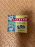 三公仔小儿七星茶颗粒7g*10袋 小儿积食便秘消食儿童上火消化不良脾胃调理 实拍图