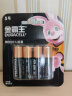金霸王(Duracell)5号电池4粒装碱性干电池五号适用博朗耳温枪/鼠标键盘/血压计/电子秤/遥控器/儿童玩具 实拍图