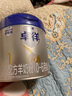 贝亲（Pigeon）婴幼儿宝宝营米粥鸡肉鳕鱼4连包7月以上 早餐辅食即食外出便携 实拍图