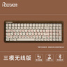 RECCAZR雷咖泽R100木坨坨奶豆腐键帽胡桃木客制化机械键盘办公电竞游戏键盘三模蓝牙有线无线100键键盘 R100木坨坨三模【奶豆腐键帽】 幻紫轴 实拍图