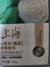上海香皂肥皂茶花除菌洗澡洗头洁面沐浴105g 实拍图