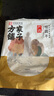方家铺子 中华老字号 严选7A桂圆干500g 1斤 带壳肉厚龙眼肉 煲汤泡茶干货 实拍图