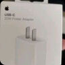 Apple/苹果 20W USB-C手机充电器 原装充电器手机快充头苹果充电器  适用iPhone/iPad/Watch/AirPods 实拍图