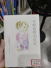 窗边的小豆豆 续窗边的小豆豆 自选  黑柳彻子著 南海出版社 儿童文学小学生三四五六年级课外阅读书籍爱心树童书新华书店正版： 2册 窗边的小豆豆+续窗边的小豆豆 实拍图