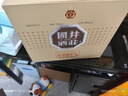 扳倒井 国井红钻 扳倒井香型白酒 52度 500ml*2瓶礼盒口粮酒 礼品酒 实拍图