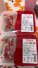 桂花鸭江苏南京 聚鲜盐水鸭480g*2七天短保门店口感 源头直发 实拍图