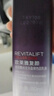 欧莱雅玻色因水乳套装礼盒补水保湿抗皱化妆品护肤品生日礼物 实拍图