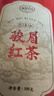 正山堂 红茶 骏眉中国 湖北巴东骏眉红茶特级100g罐装茶叶 花香型 实拍图