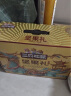 三只松鼠坚果礼盒2081g/17件 零食大礼包松子腰果夏威夷果 端午团购送礼 实拍图