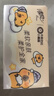 清风（APP）【李昀锐同款】抽纸 卡皮巴拉4层90抽*20包M码 卫生纸巾抽 整箱 实拍图