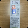 爱普生（EPSON）T6721-4原装墨盒墨水 适用L363/L351/L565/L455/L130/L310/L360/L380/L1300 墨仓式打印 四色套装染料墨水 实拍图