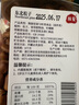 林安 甄选东北松子大颗粒开口籽孕妇儿童休闲零食品坚果炒货1斤 罐装 实拍图