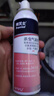 拜灭士定量驱蚊灭蚊喷雾气雾剂80ml+户外驱蚊喷雾驱蚊液100ml套组 实拍图
