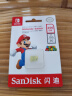 闪迪（SanDisk）256GB TF（MicroSD）内存卡 U3 4K 游戏存储卡 读速100MB/s Switch任天堂授权 超级马里奥主题款 实拍图