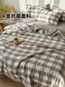 无印工坊無印良品织物旗下被子空调被夏凉被子夏季A类大豆被150x200cm咖格 实拍图