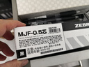 斑马牌（ZEBRA）JJ77按动黑色中性笔0.5mm签字笔商务水笔学生考试刷题专用笔高颜值学习办公文具用品 1支 实拍图